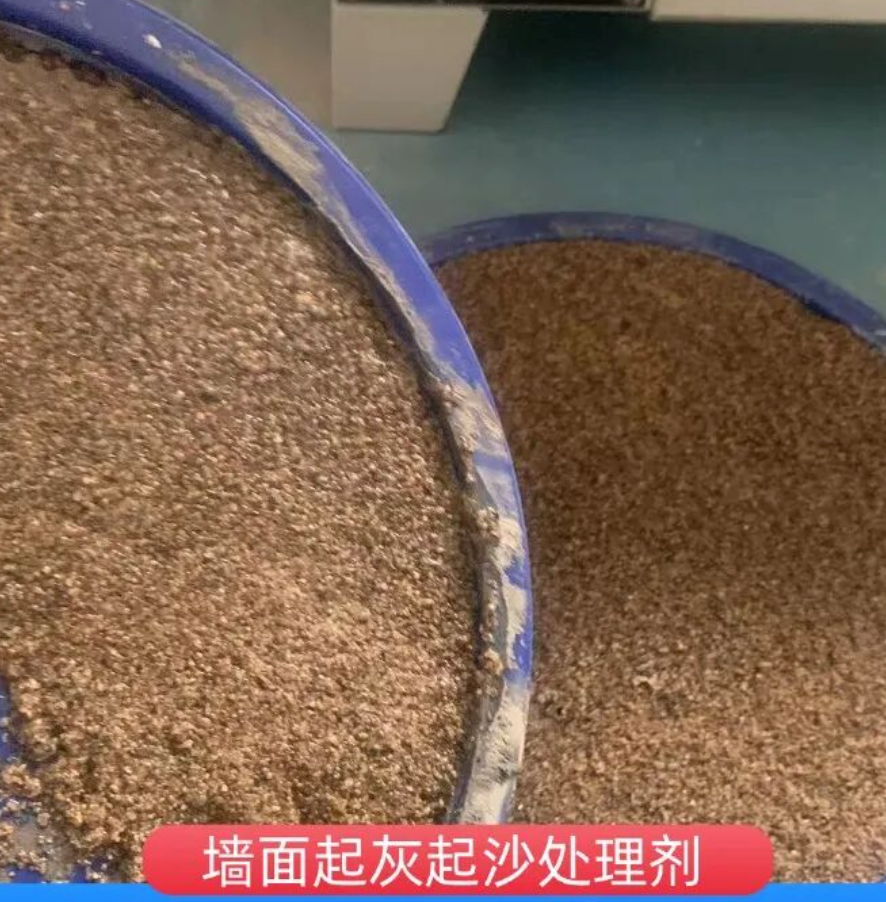 河西墙面起灰起沙处理硬化剂工作原理