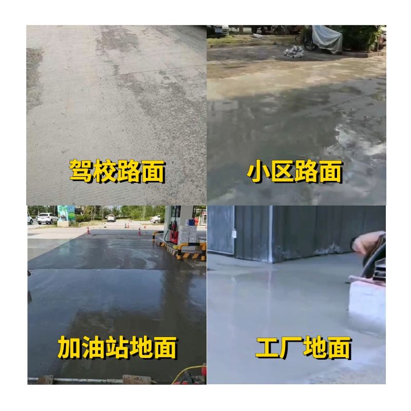 河西老旧道路翻新快速解决方案