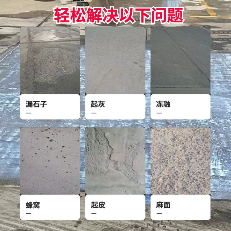 河西低碳市政修补材料简单快速修补道路恢复交通
